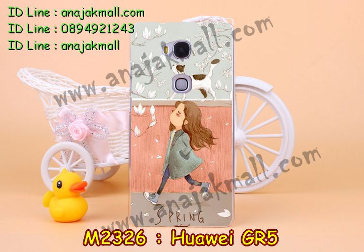 เคส Huawei gr5,เคสสกรีนหัวเหว่ย gr5,รับพิมพ์ลายเคส Huawei gr5,เคสหนัง Huawei gr5,เคสไดอารี่ Huawei gr5,สั่งสกรีนเคส Huawei gr5,เคสโรบอทหัวเหว่ย gr5,เคสแข็งหรูหัวเหว่ย gr5,เคสโชว์เบอร์หัวเหว่ย gr5,เคสสกรีน 3 มิติหัวเหว่ย gr5,ซองหนังเคสหัวเหว่ย gr5,สกรีนเคสนูน 3 มิติ Huawei gr5,เคสอลูมิเนียมสกรีนลายนูน 3 มิติ,เคสพิมพ์ลาย Huawei gr5,เคสฝาพับ Huawei gr5,เคสหนังประดับ Huawei gr5,เคสแข็งประดับ Huawei gr5,เคสตัวการ์ตูน Huawei gr5,เคสซิลิโคนเด็ก Huawei gr5,เคสสกรีนลาย Huawei gr5,เคสลายนูน 3D Huawei gr5,รับทำลายเคสตามสั่ง Huawei gr5,เคสบุหนังอลูมิเนียมหัวเหว่ย gr5,สั่งพิมพ์ลายเคส Huawei gr5,เคสอลูมิเนียมสกรีนลายหัวเหว่ย gr5,บัมเปอร์เคสหัวเหว่ย gr5,บัมเปอร์ลายการ์ตูนหัวเหว่ย gr5,เคสยางนูน 3 มิติ Huawei gr5,พิมพ์ลายเคสนูน Huawei gr5,เคสยางใส Huawei gr5,เคสโชว์เบอร์หัวเหว่ย gr5,สกรีนเคสยางหัวเหว่ย gr5,พิมพ์เคสยางการ์ตูนหัวเหว่ย gr5,ทำลายเคสหัวเหว่ย gr5,เคสยางหูกระต่าย Huawei gr5,เคสอลูมิเนียม Huawei gr5,เคสอลูมิเนียมสกรีนลาย Huawei gr5,เคสแข็งลายการ์ตูน Huawei gr5,เคสนิ่มพิมพ์ลาย Huawei gr5,เคสซิลิโคน Huawei gr5,เคสยางฝาพับหัวเว่ย gr5,เคสยางมีหู Huawei gr5,เคสประดับ Huawei gr5,เคสปั้มเปอร์ Huawei gr5,เคสตกแต่งเพชร Huawei gr5,เคสขอบอลูมิเนียมหัวเหว่ย gr5,เคสแข็งคริสตัล Huawei gr5,เคสฟรุ้งฟริ้ง Huawei gr5,เคสฝาพับคริสตัล Huawei gr5